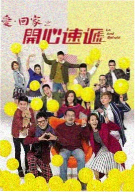 爱的博弈 电视剧推荐